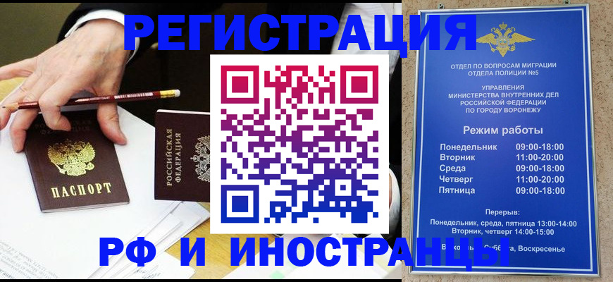 пропишу в квартире в Югорске